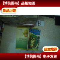 尼罗河女儿 第九卷4..