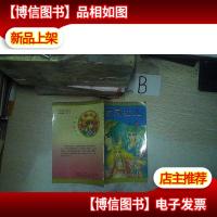 尼罗河女儿 第七卷 1 ..