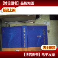 问道:广州律师论文集....