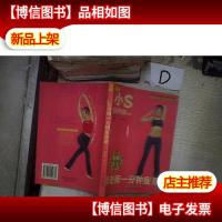 徐老师一分钟*操* -