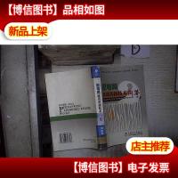 配电网新设备新技术问答 。