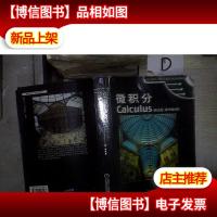 微积分:第8版.
