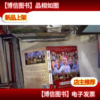 无字碑的秘密