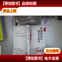 所谓情商高,就是会说话