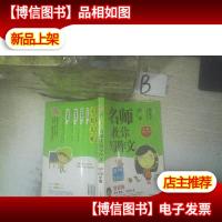 小学生名师教你写作文1~2年级 .