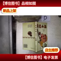 蜡笔小新 *辑 4 。