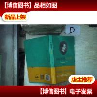 永远的情人杜拉斯