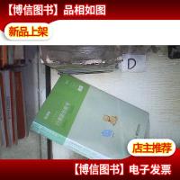 公务员考试 行测*模考 (国考卷)题本解析