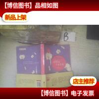 恰好我生逢其时-尼采散文选