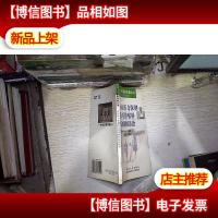 小儿听力保健及耳鼻喉科疾病的防治