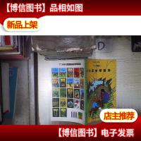 卡尔库鲁斯案件