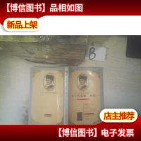 叶卡特琳娜二世传 ..