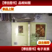 自助餐开发与经营