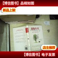 战拖有术:你可以,与拖延化敌为友