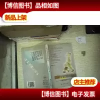 走进家庭素质教育:一位普通爸爸的快乐教子经..