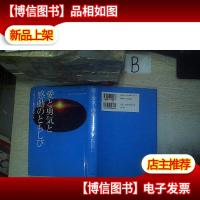 日文书一本 (A3)