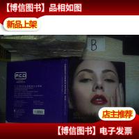 持久化妆绣润艺术教程..