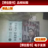 围棋天地2014 5 ..