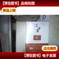 这十年 我的故事..- 。