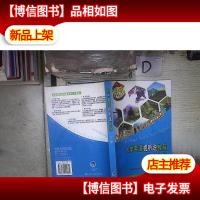 大学英语视听说教程(下) 。。 。