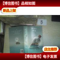 那片星空,那片海 ,