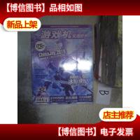 游戏机实用技术 2019 15 ..