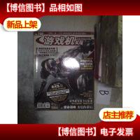 游戏机实用技术 2010 6 ..