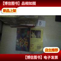 美少女战士 卷二 2 . ..