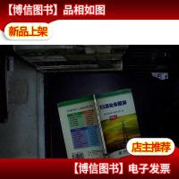 变压器检修题解(中级工)...