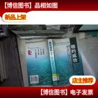 相约成功学生心理引导策略。