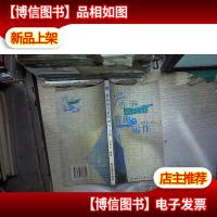 香港旅行社管理与运作