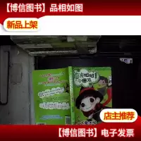 阳光姐姐小说派:动物系魔法师 。。