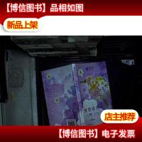 源源本本 90后*散文卷