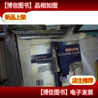 进出口作业英文信函格式范例