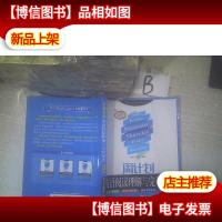 周计划 英语阅读理解与完形填空:高一高二高考适用