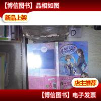 嘘,我的老师来自火星②( 。