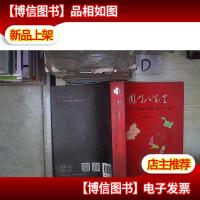 国门八万里:中国国门时报“走转改·到一线”留痕