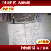 高等近世代数