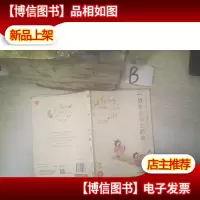 一封扭来扭去的信 ..