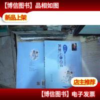 冰心*获*作家精品书系:阁楼上的白云