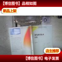 现代教育技术应用‘’ 。