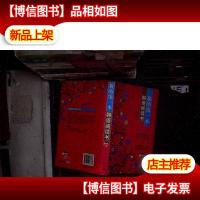 我的*本韩语阅读书