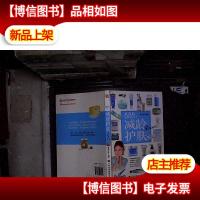 888个减龄护肤小窍门(