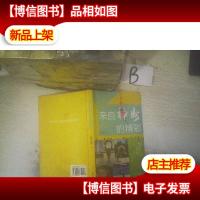 来自神州的精彩 , .