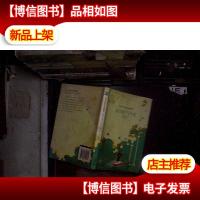 新月集·飞鸟集:世界大*作家经典童书