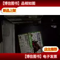 *R升学应考系列:初中数理化生公式定理...