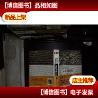 寻找光明记忆:农场往事/我们深圳...