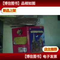俏鼠菲姐妹--巴黎歌剧院*层的密室地图