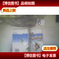 教您爱护眼睛 ..