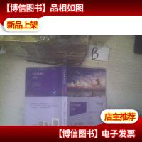 白云剪裁的衣服